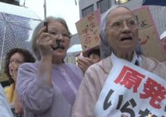 Demo in Tokio gegen Neustart der  Atomenergie, 6.07.2012